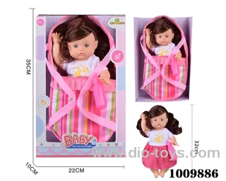 14 inch  Water doll with  milk bottle ，bag in window box