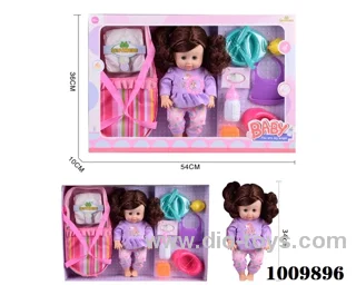 15 inch  Water doll,Movable eyes with  milk bottle ，diaper&With 6-sound IC