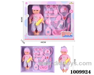 14 inch  Water doll with milk bottle &  Medical 13-piece set without  IC