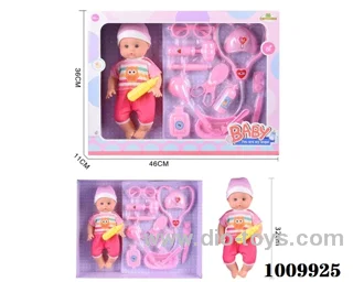 14 inch  Water doll  with milk bottle &  Medical 13-piece set without IC