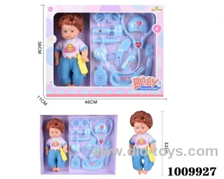 14 inch  Water doll with milk bottle &  Medical 13-piece set without IC