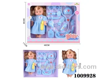 14 inch  Water doll with milk bottle &  Medical 13-piece set without IC