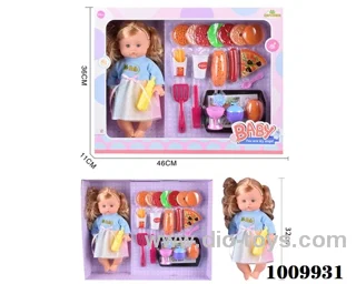 14 inch  Water doll with milk bottle &  food 20-piece set without  IC