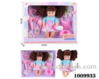 15 inch  Water doll Movable eyes with milk bottle &  food 5-piece set  With 6-sound IC