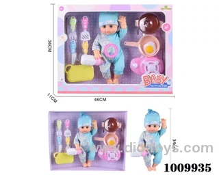 15 inch  Water doll Movable eyes with milk bottle &  kitchenware  9-piece set  With 6-sound IC