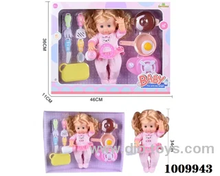 15 inch  Water doll Movable eyes with milk bottle &kitchenware  With 6-sound IC