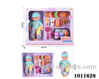 14inch blow bottle  drink water doll with doctor set 20pcs without IC in hand box