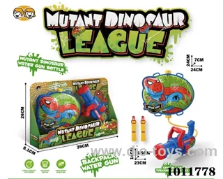water gun in display box