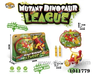 water gun in display box