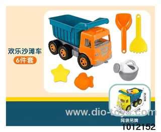 6pcs Morandi beach toys car（2 colors mix ）in net bag