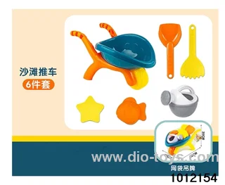 5pcs Morandi beach toys car（2 colors mix ）in net bag