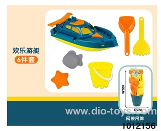 6pcs Morandi beach toys boat in net bag