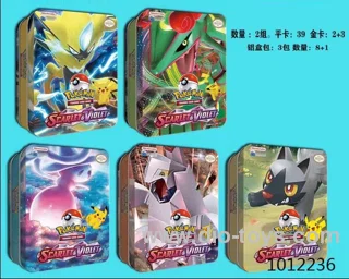 game toys
