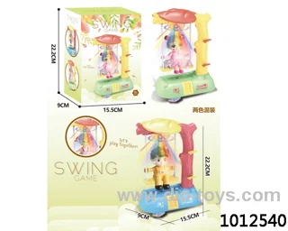 SWING game 2 color mixed loading in color box
