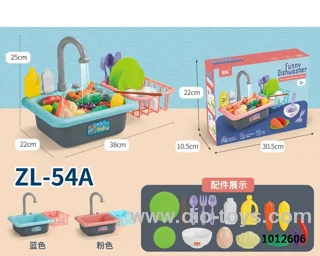 Electric kitchen set in color box