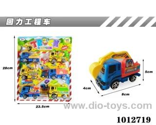 pull back car in Blister card