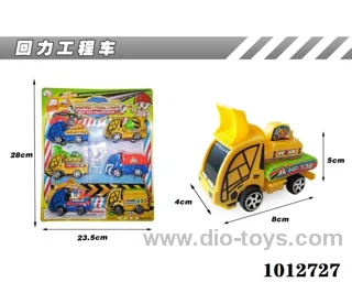 pull back car in Blister card