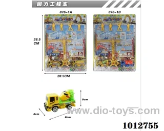pull back car set in Blister card