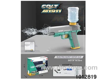 M1911 ELECTRIC WATER GUN IN COLOR BOX