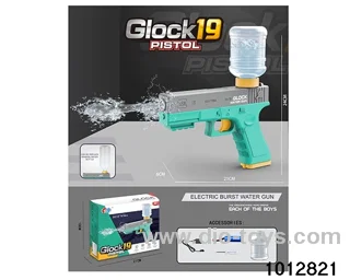 ELECTRIC WATER GUN IN COLOR BOX
