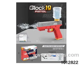 ELECTRIC WATER GUN IN COLOR BOX