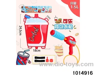 Backpack water gun in PP bag with header
