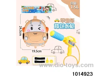 Backpack water gun in PP bag with header