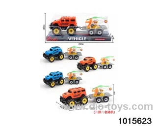 Inertia beach car in PVC cover