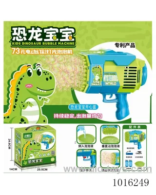 73-HOLE ELECTRIC MAGIC LIGHT BUBBLE MACHINE IN HAND BOX