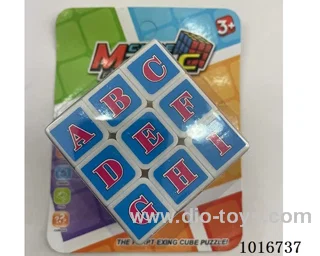 5.7cm cube in Blister card