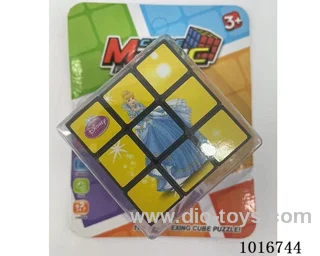 5.3cm cube in  blister