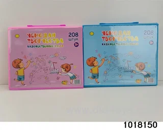 208pcs Stationery Sets in Plastic box