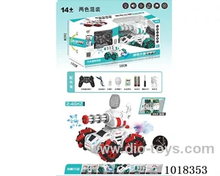 2.4G RC Water bomb spray car 2color mixed loading with light&music