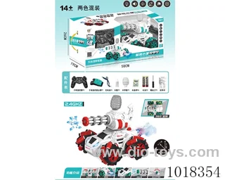 2.4G RC Water bomb spray car 2color mixed loading with light&music