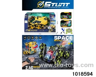 2.4G RC car (include eletricity) in window box