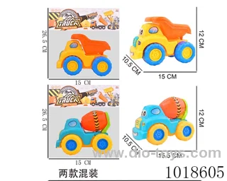 Inertia car 2sets mixed loading in PP bag with header