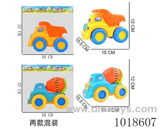 Inertia car 2 sets mixed loading in opp bag