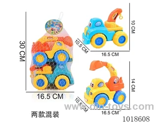 Inertia car 2sets mixed loading in Net bag
