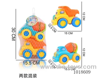 Inertia car 2sets mixed loading in Net bag