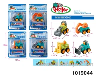 Back to the force engineering car（4pcs）in Blister card