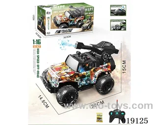 1:16  5ch water bomb RC car with light not include in window box