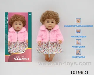 12.5 inch doll with IC&music include battery in window box