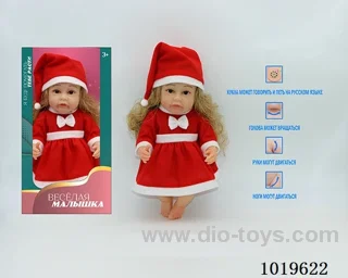12.5 inch doll with  IC&music include battery in window box