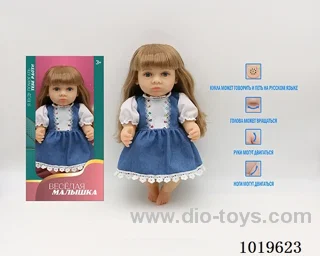 12.5 inch doll with IC &music include battery in window box