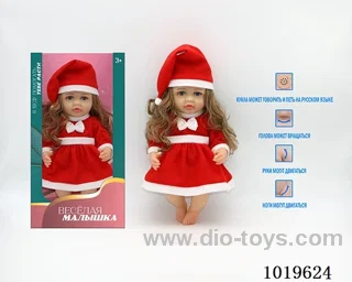 12.5 inch doll with IC& music include battery in window box