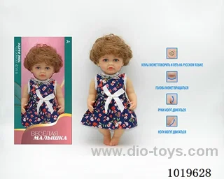 12.5 inch doll with IC &music include battery in window box