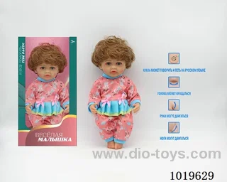 12.5 inch doll with IC &music include battery in window box