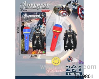 Projection flashlight with Batman band light