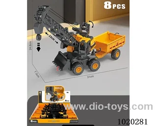 8pcs Inertial engineering vehicle in display box