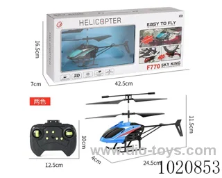 Infrared 2.5 through remote control aircraft